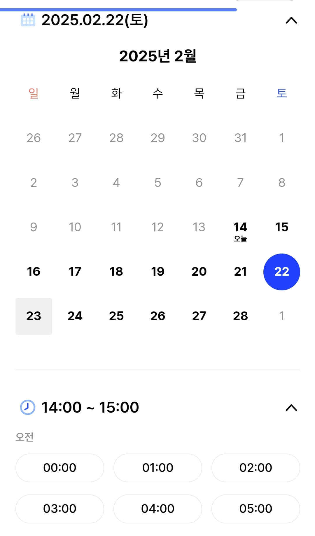 대형폐기물-스티커-인터넷-발급-방법