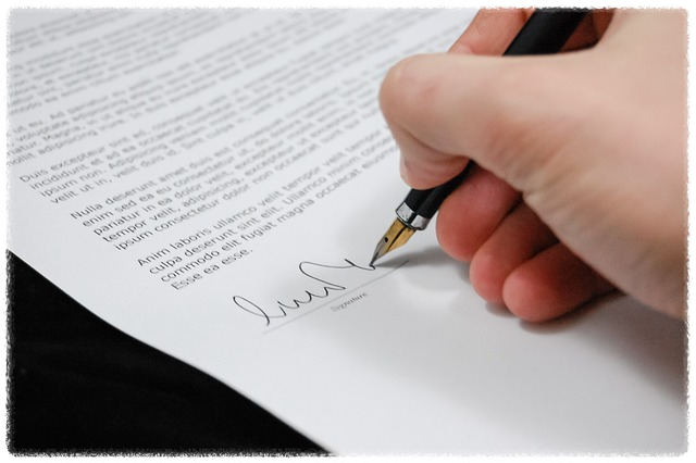 무상거주사실확인서 양식 구성 안내