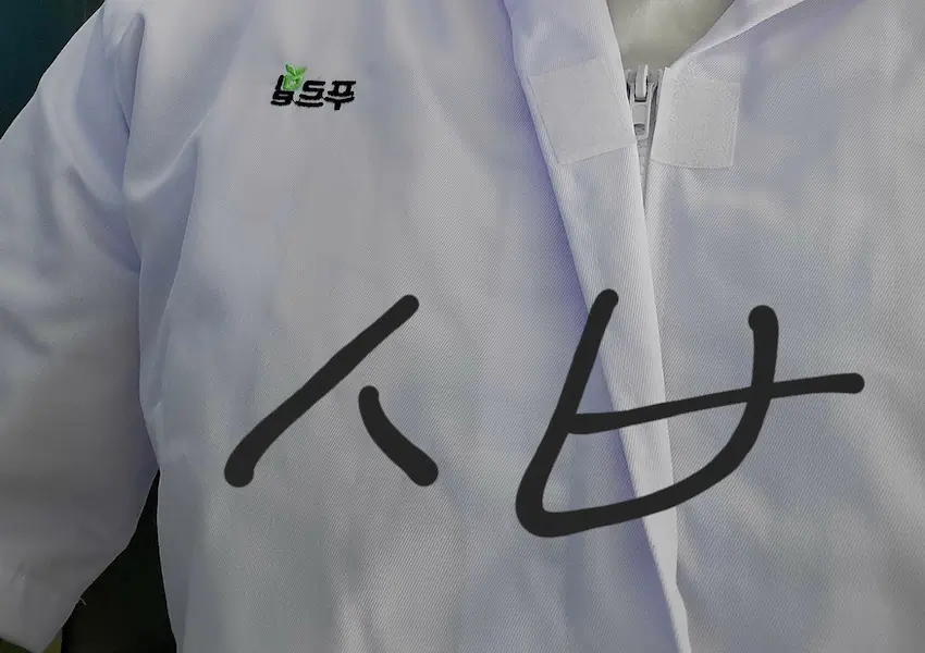 푸르밀 폐업 사업정리 야붕이 백수