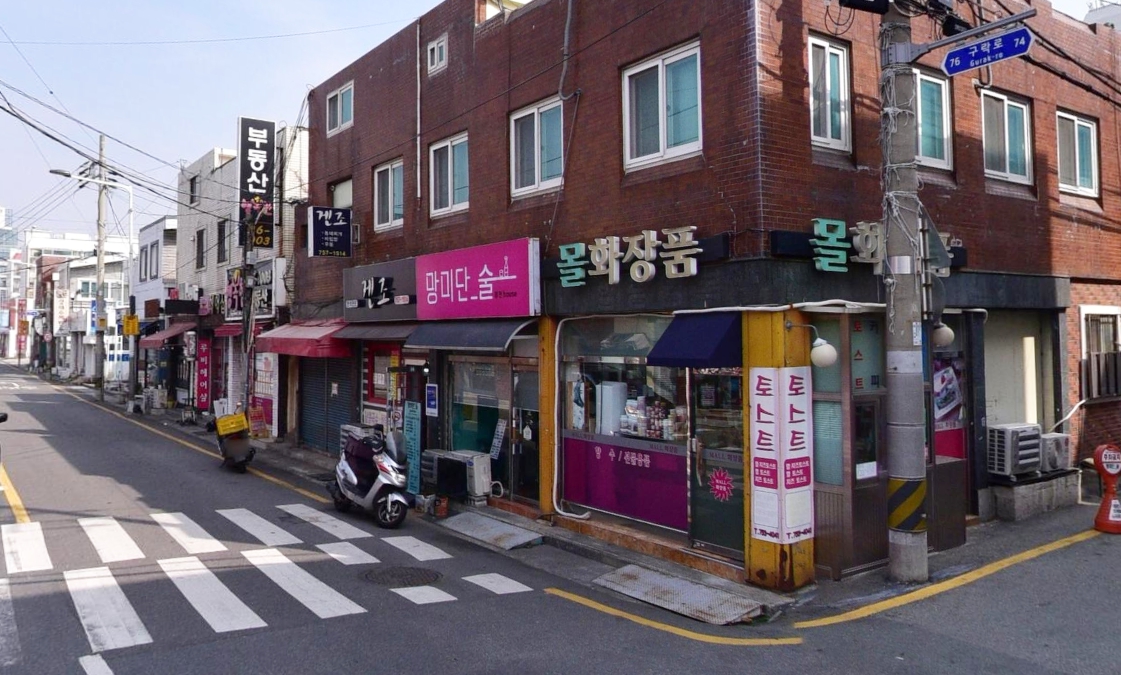 부산-수영구-망미동-로또판매점-승리복권판매점