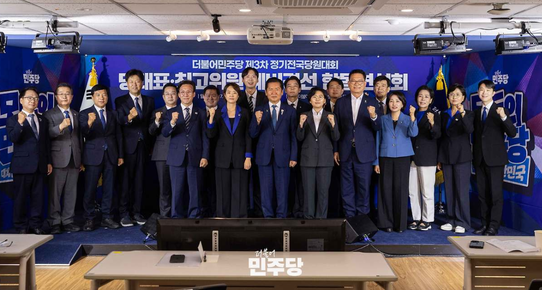 전당대회 일정과 선출 방식