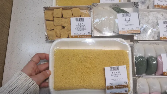 제사 떡