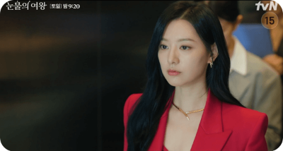 눈물의 여왕 7화 줄거리