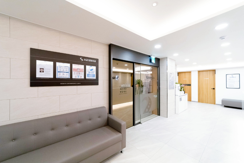 서대문구 연희동 정형외과 전문의 유명하고 잘하는 곳 추천 TOP 5