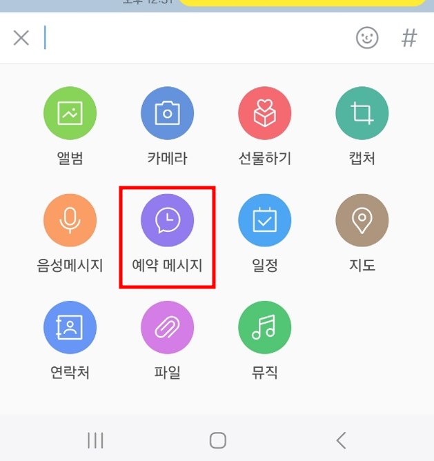 추석 숙박 세일 페스타_카카오톡 예약하기