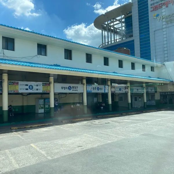 포항 시외버스터미널 시간표 예약 예매_2