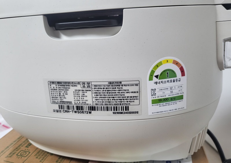 쿠첸 브레인밥솥 풀스텐 6인용 CRH-TWS0672W