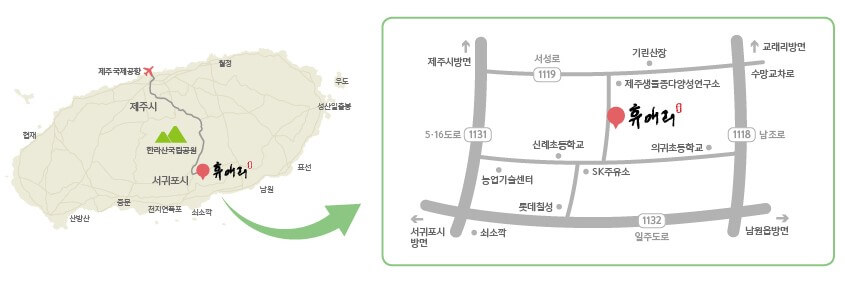 휴애리 유채꽃 축제 감귤체험&#44; 휴애리는 제주에서 아름다운 향토공원으로 한라산이 보이는 쉼과 제주의 향기를 느낄 수 있는 자연 생활 체험 공간입니다. 매년 매화&#44; 수국&#44; 핑크뮬리&#44; 동백꽃 축제가 열리고 있습니다. 계절마다 아름답게 피는 꽃을 제주도에서 본다면 잊지 못할 여행이 될 것입니다.