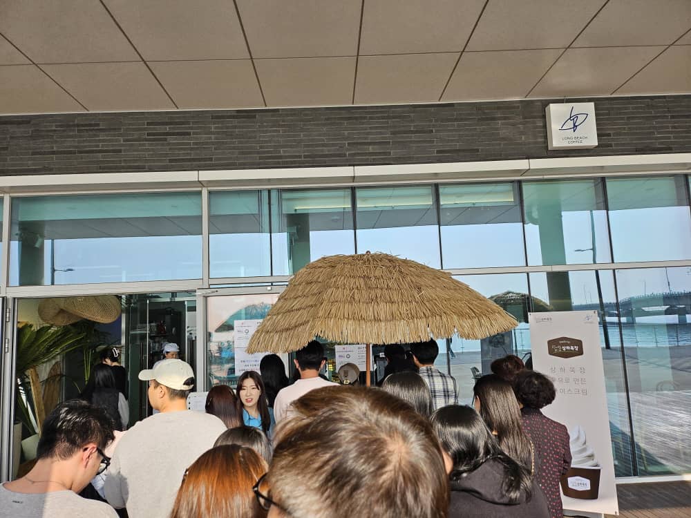 송도 롱비치 카페