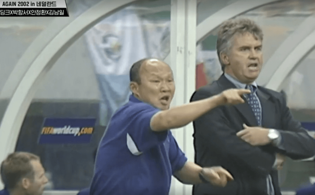 히딩크 근황 한국 4강