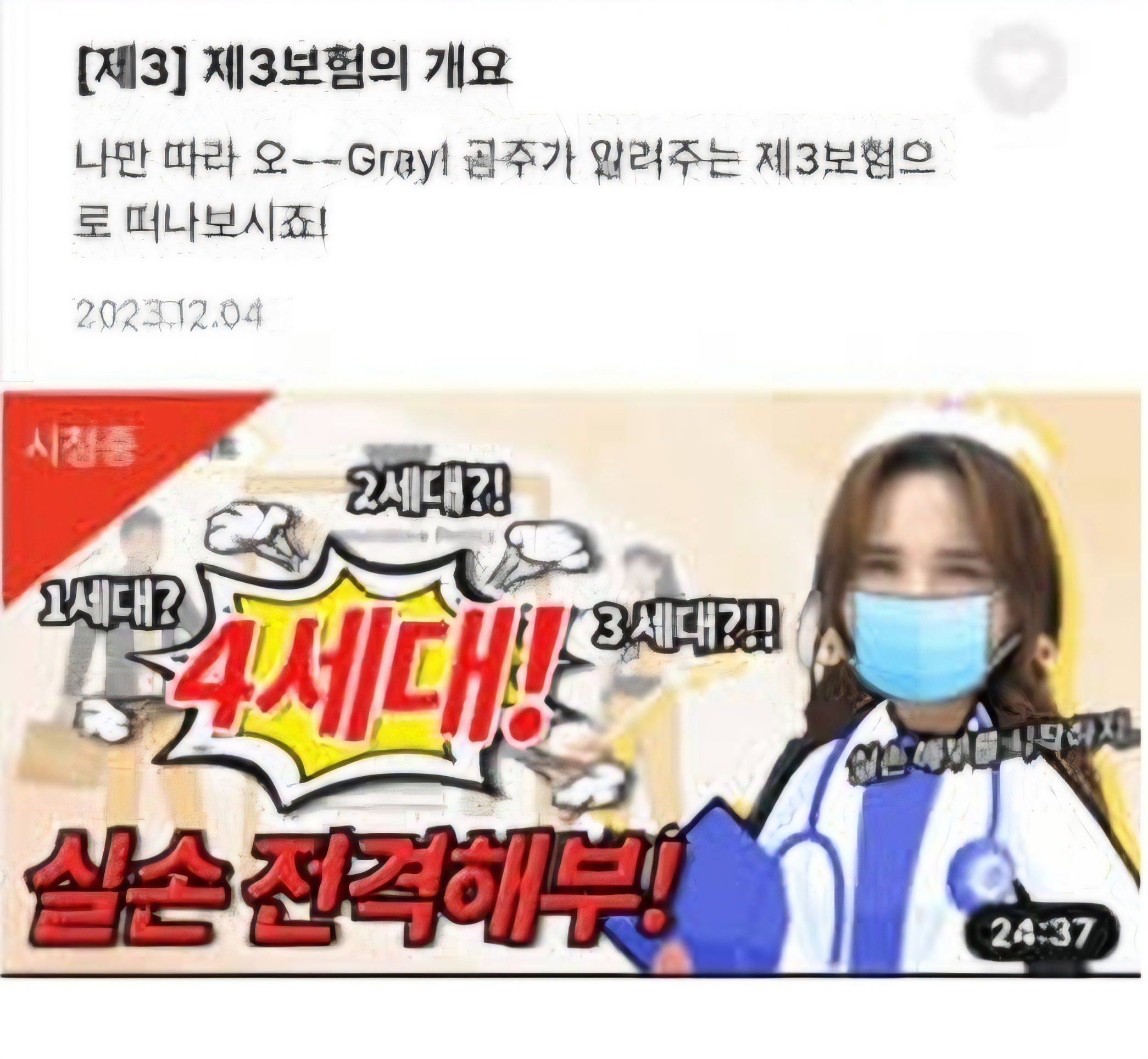 메리츠-파트너스-후기