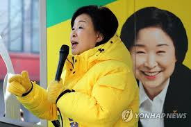 심상정 의원 프로필