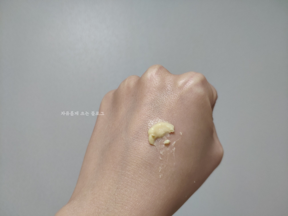 아이허브 레티놀 A 1% 크림