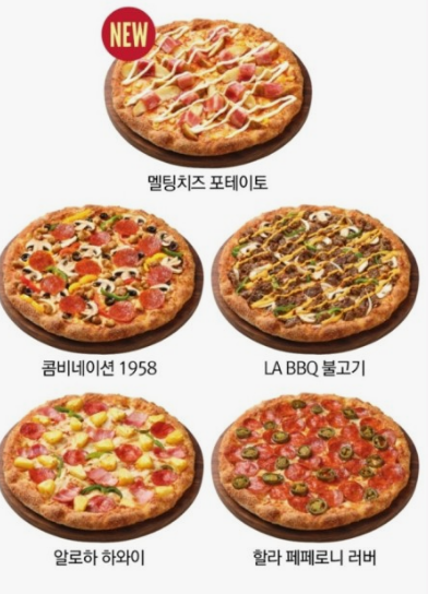 피자헛 인기추천메뉴 BEST 6