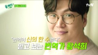 황석희 번역가 성범죄 의혹 프로젝트 헤일메리 데드풀