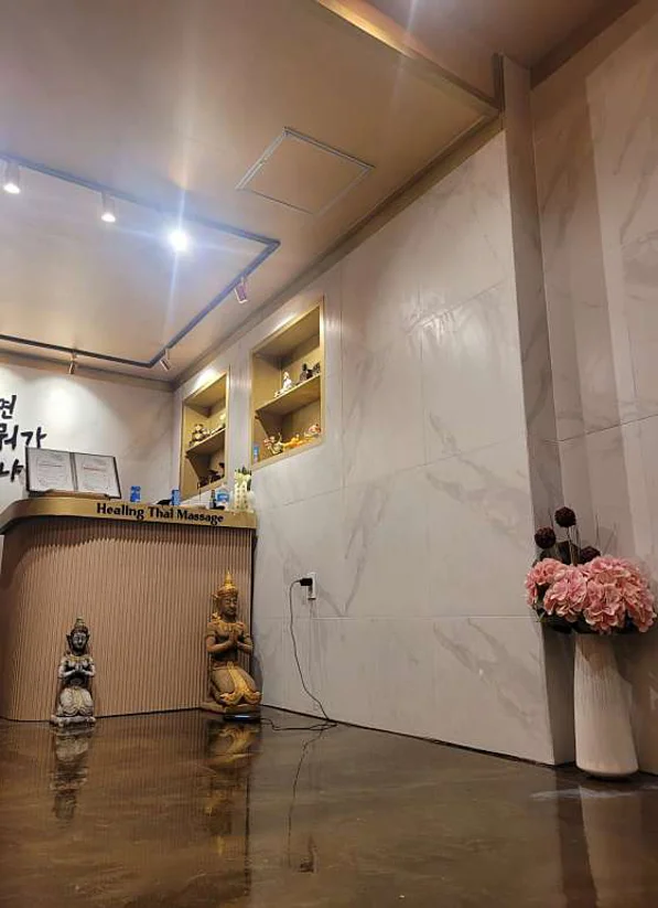 힐링타이마사지