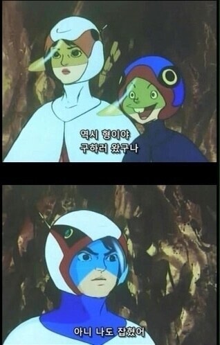 큰거온다 짤