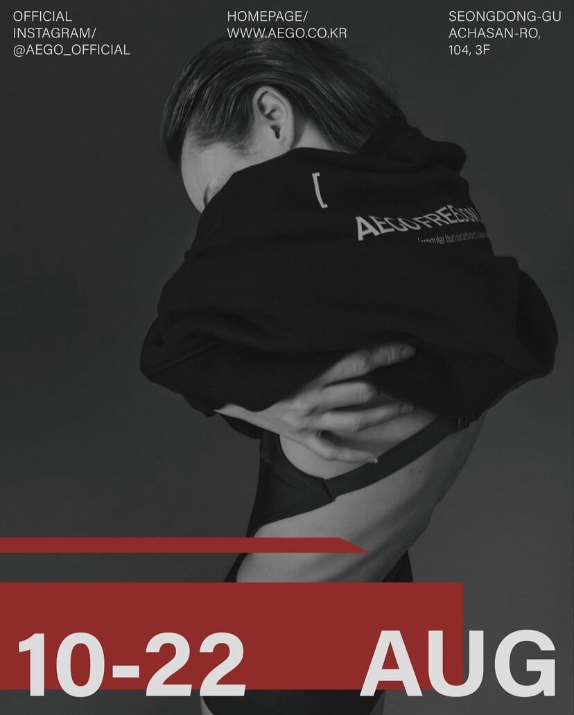 AEGO 이고 팝업 스토어 