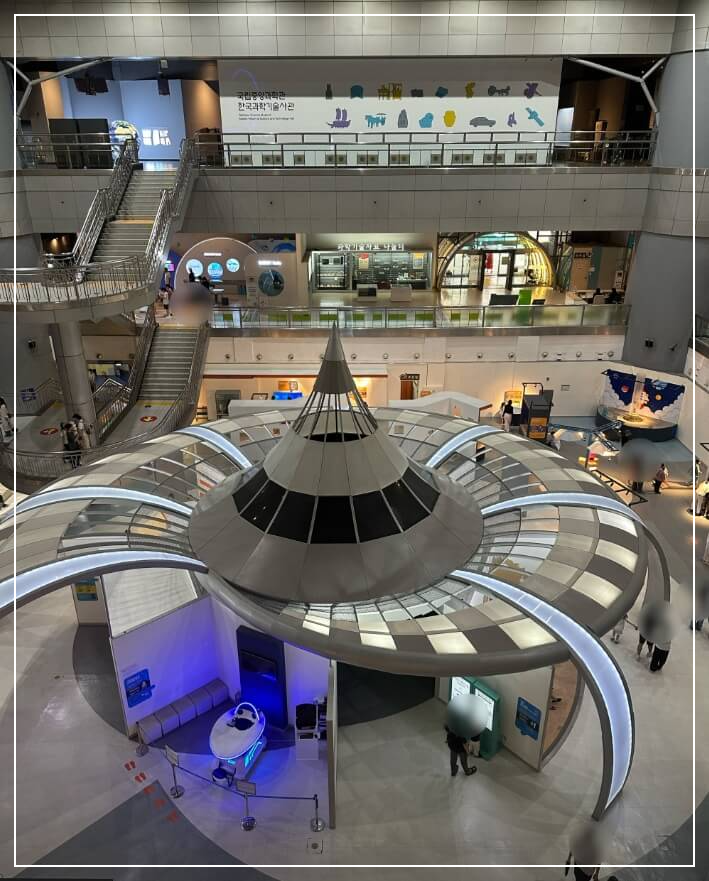 대전 가볼만한곳 베스트10 국립중앙과학관