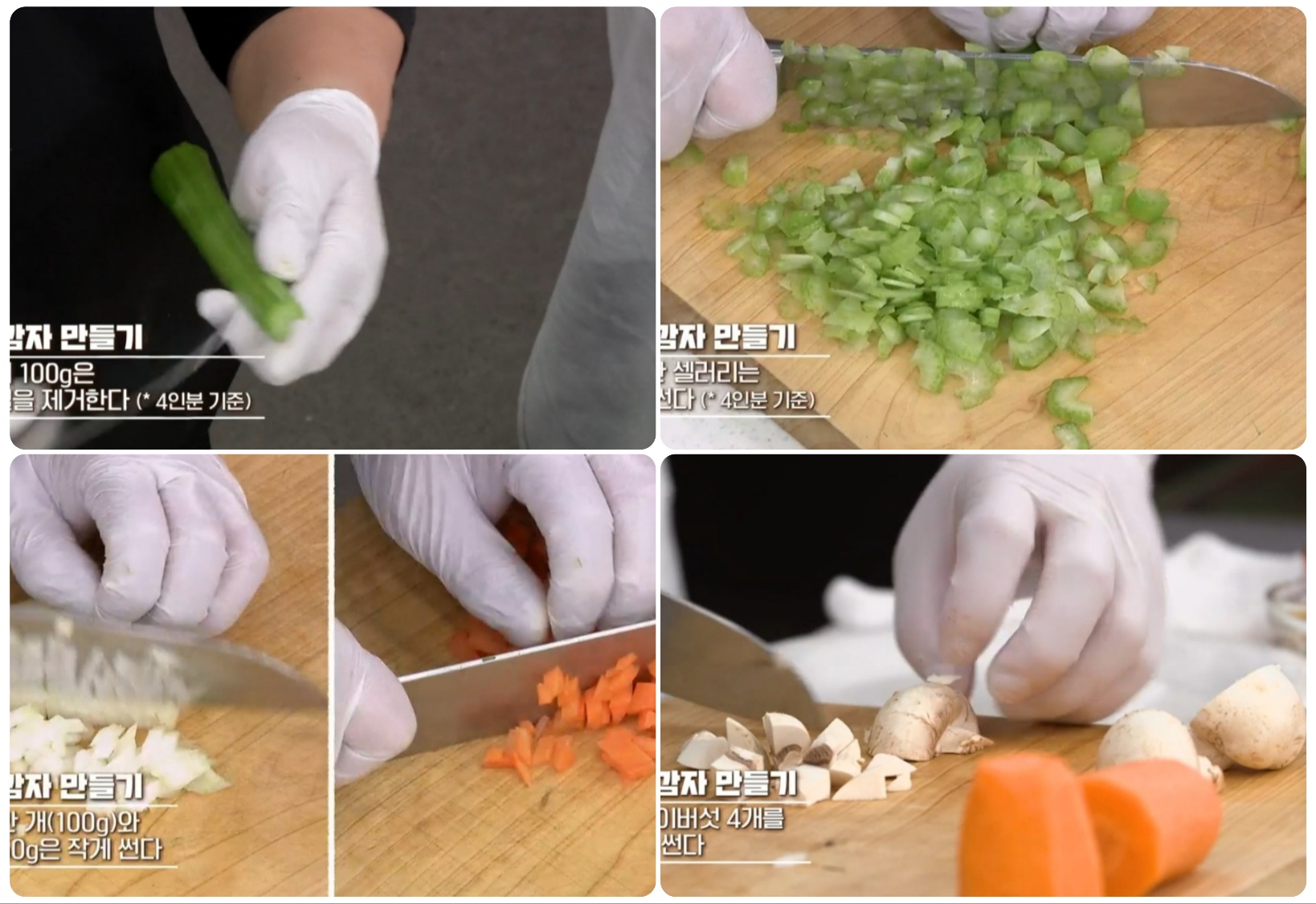 이불감자 레시피