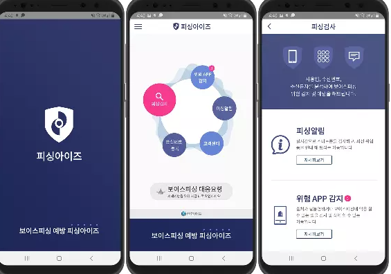 시티즌코난앱 설치방법