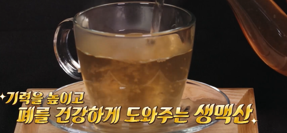 맥문동 효능