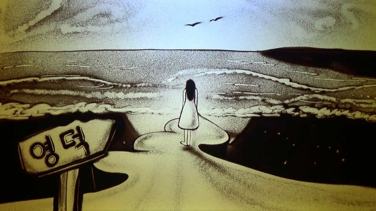  2024년 27회 영덕대게 축제 프로그램