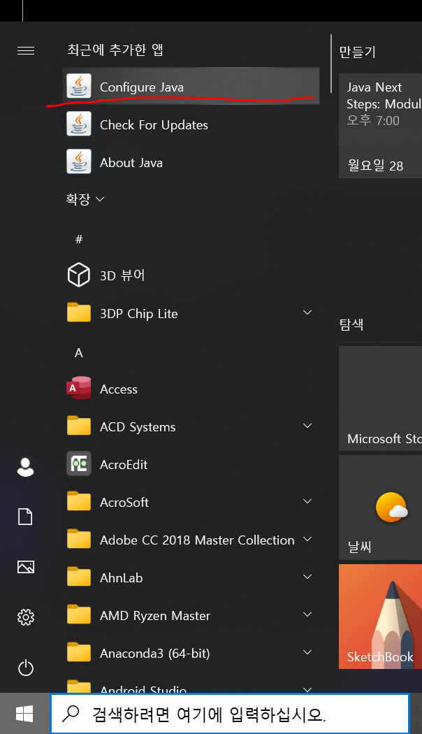 Configure Java