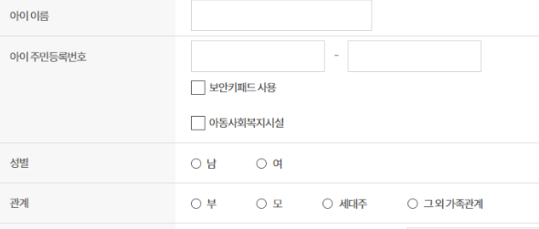 예방접종 도우미 누리집 이용방법 ❘ 신청하기, 일정관리, 내역조회, 증명서 발급 및 출력