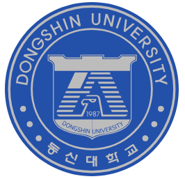 동신대학교 학과와 전공