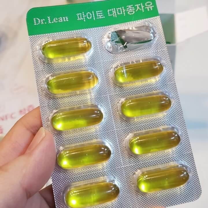 대마종자유 캡슐