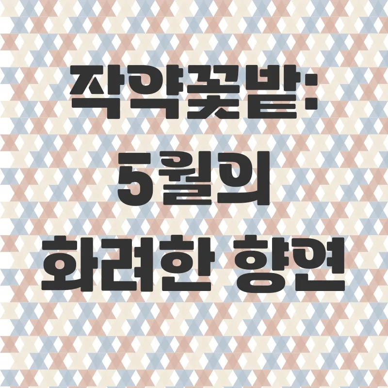 용인농촌테마파크_3