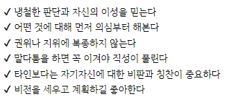 티니핑 mbti 테스트