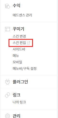 ads.txt-관련-이미지