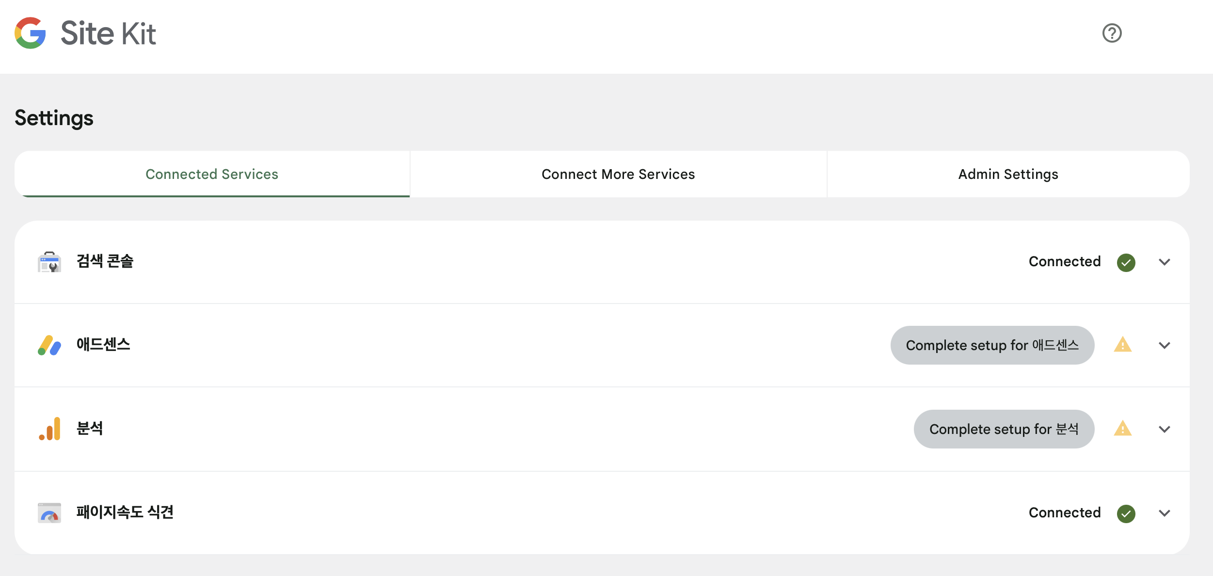 구글사이트킷 검색 등록하기