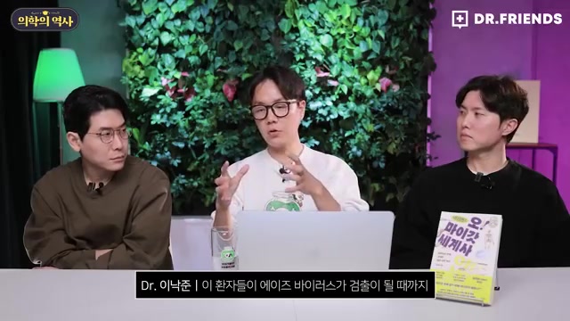 닥터프랜즈 에이즈