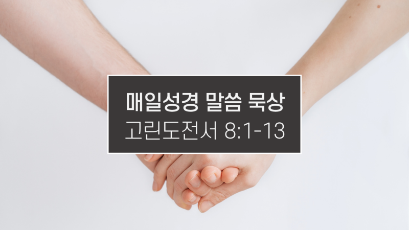 썸네일-손을-잡은-이미지