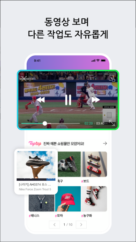 Whale, 네이버 웨일 브라우저