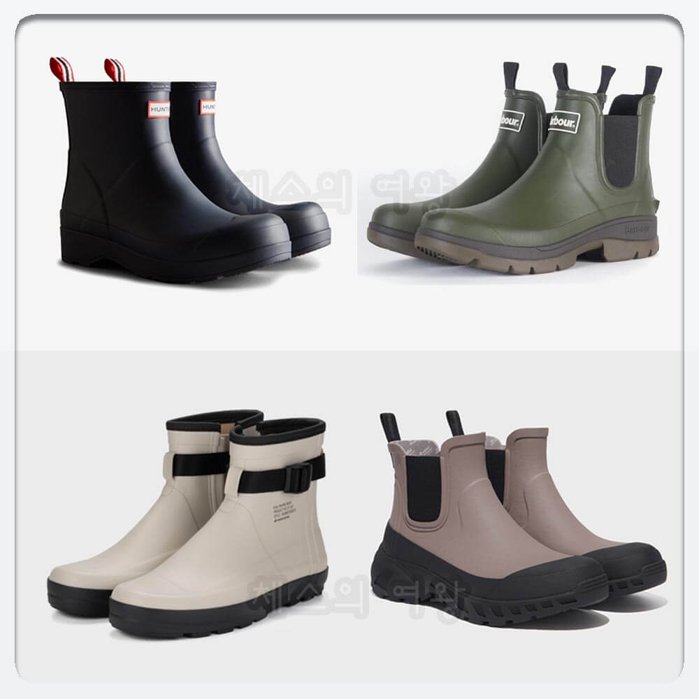 남자 레인부츠 브랜츠 추천