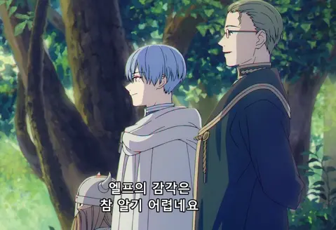 장송의프리렌-엘프의시간개념-이미지