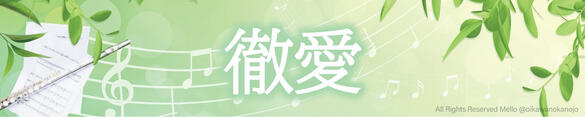 대왕님에게도 사랑이 필요해