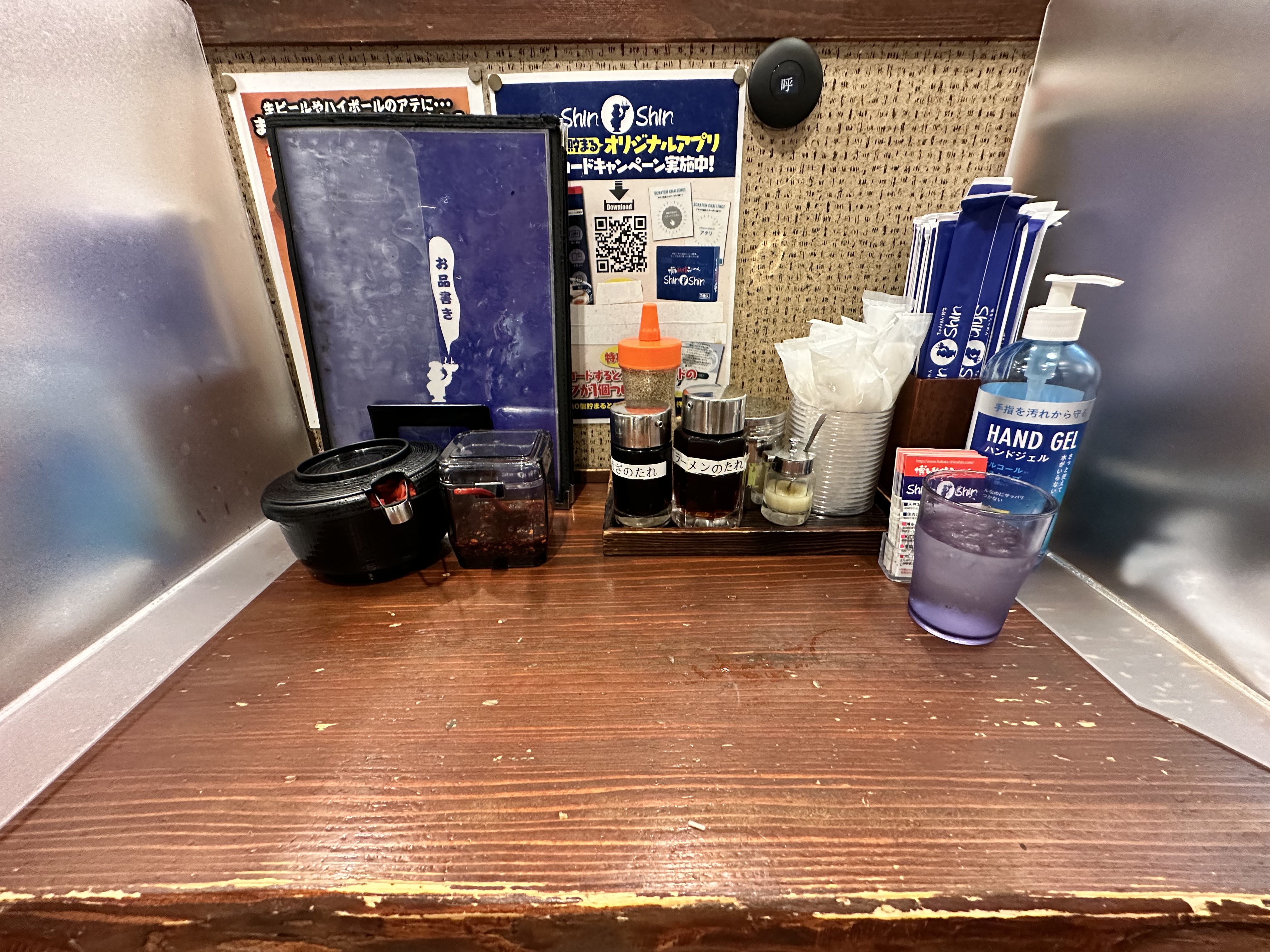 하카타 신신라멘 1인석