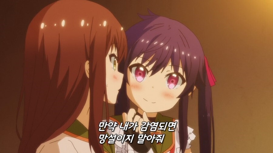 &quot;애니