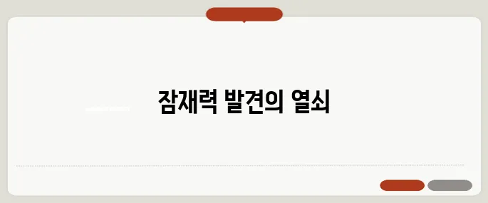 칼에찔리는꿈 이용법 바로 적용 가능한 정보