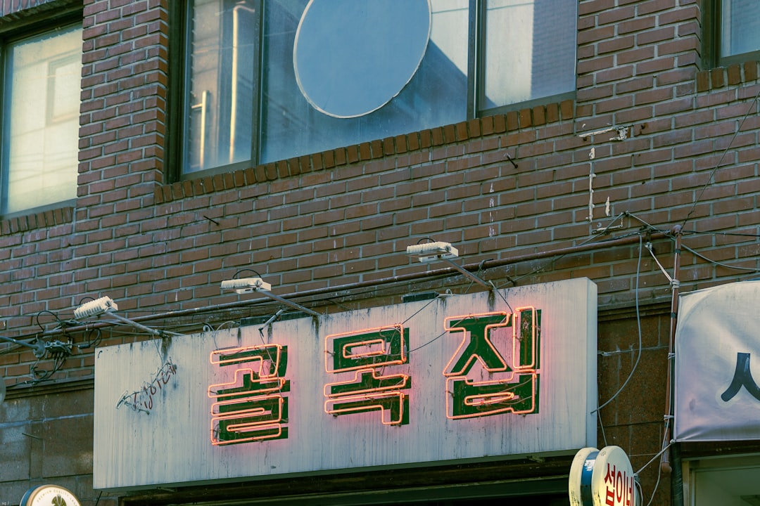 Hangul