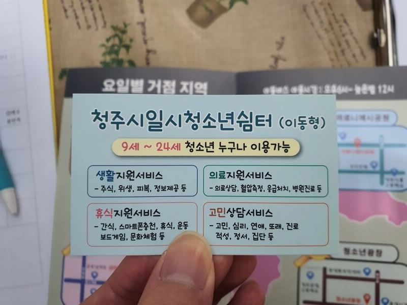 할 수 있는 것