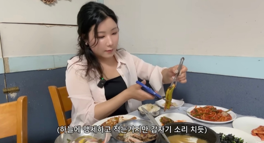 여수 백금식당