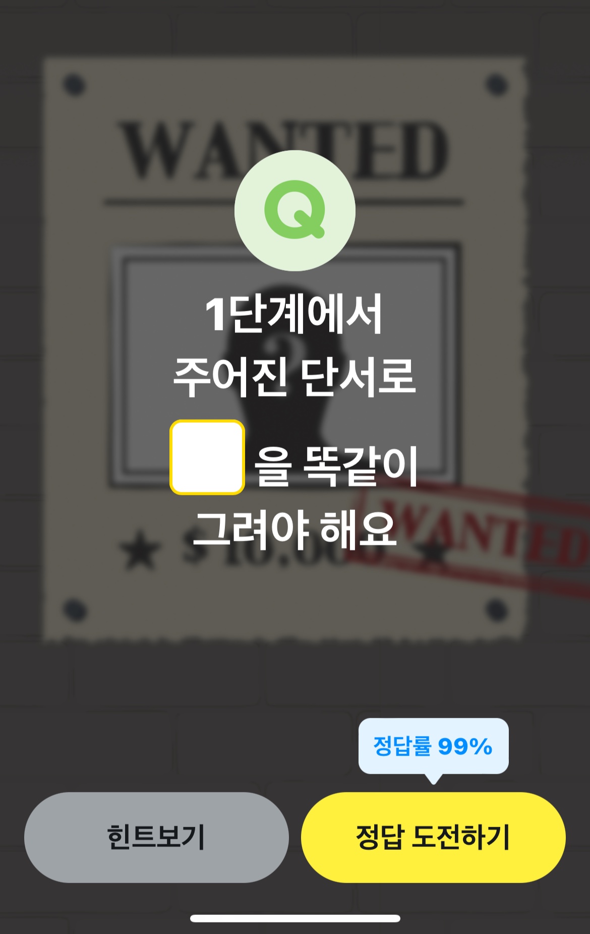 카카오페이 퀴즈타임 4월 9일 정답