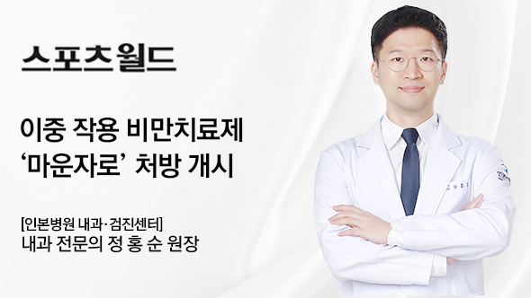 마운자로 다이어트 효과와 부작용 그리고 체중 감량 유지 위한 현실적인 기대치 총정리