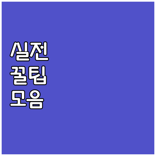 대형폐기물 버리기? 강서구 발산동 주..